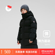 保姆鵝 兒童羽絨服男童加厚羽絨外套女童加長(zhǎng)保暖彈力冬裝童裝[NG2740] 炭黑 160