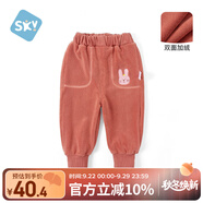 舒貝怡兒童褲子春秋款男女童裝長(zhǎng)褲寶寶衣服百搭休閑褲長(zhǎng)褲 粉色120CM