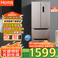 奧馬（Homa）325升風冷無霜一級能效雙變頻法式多門家用節(jié)能電冰箱 三開門四開門 大冷凍抽屜 國家補貼325WF/B
