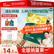 英氏（Engnice）嬰幼兒松脆米餅鱈魚菠菜味 嬰兒寶寶零食磨牙米餅餅干45.6g