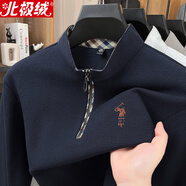 北極絨（Bejirog）純棉高端長袖t恤男士裝秋季純色刺繡拉鏈立領商務爸爸體恤 上青 L （120-140斤）