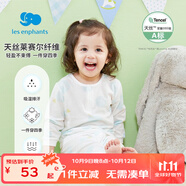 麗嬰房（Les enphants）【天絲】兒童薄款天絲?萊賽爾纖維兒童長袖家居服套裝夏空調(diào)服 植物精靈-長袖兩?？厶籽b 150 cm/12歲