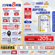 愛他美（Aptamil）白金澳洲版 兒童配方奶粉 4段(36個月以上) 900g 澳洲白金