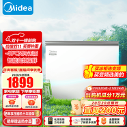 美的（Midea）無霜王221L/231L大容量冰柜家用商用風(fēng)冷無霜智能變頻冷藏冷凍兩用單溫冷柜電子控溫一級能效冰箱 白色 221L 風(fēng)冷無霜