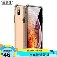 摩斯維（msvii）適用蘋果x手機殼iphonex保護套xsmax透明硅膠軟殼平果10氣囊max的女xs全包防摔xr十8外殼感 【店長鄭重承諾】1年內發(fā)黃包賠包換 iPhone X