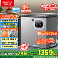 澳柯瑪（AUCMA）180升風(fēng)冷無(wú)霜冰柜家用單溫冷藏柜冷凍柜小冰柜小型冷柜冰箱天際線系列 BC/BD-180WSD 國(guó)家補(bǔ)貼