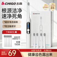 志高科技下一代脈沖電動(dòng)牙刷水療刷成人聲波震動(dòng)清潔亮白護齦 輕巧便攜款I(lǐng)PX8級防水高頻磁懸浮波機芯 白色禮盒款-強續航1200毫安電池-5支刷頭-脈沖震動(dòng)清潔 年會(huì )禮品年會(huì )獎品送老婆送男女友生日禮物