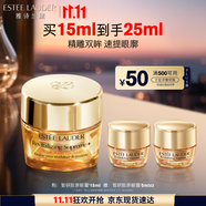 雅詩蘭黛智妍膠原眼霜15ml淡紋緊致護(hù)膚品套裝化妝品禮盒生日禮物送女友