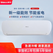 新科（Shinco）KFRd-35GW/BpNA+1空調
