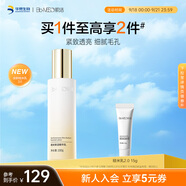 肌活（Bio-MESO）2.0糙米乳100g保濕滋養(yǎng)補(bǔ)水滋潤乳液面霜護(hù)膚化妝品生日禮物