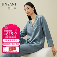 金三塔商場(chǎng)同款真絲睡衣女兩件套100%桑蠶絲寬松情侶絲綢睡衣套高級禮物 霧霾蘭（重磅19姆米） L
