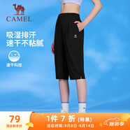 駱駝（CAMEL）速干寬松透氣直筒梭織女七分運(yùn)動(dòng)褲 J24BZ0L7050 幻影黑 S