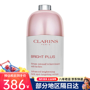 嬌韻詩(shī)（CLARINS）輕感雙萃精華輕盈版V臉精華乳護理油 修護抗皺保濕精華油護膚品 光芒小瓷瓶透亮煥白精華液50ml
