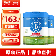 貝拉米Bellamys澳洲原裝進(jìn)口貝拉米有機嬰幼兒配方奶粉 2段 (6-12月) 800g 2罐