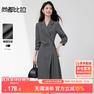 尚都比拉氣質(zhì)平駁領(lǐng)長(zhǎng)袖連衣裙女秋季不規(guī)則下擺西裝裙收腰顯瘦中長(zhǎng)裙