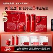 韓束紅蠻腰水乳霜緊致抗皺補水淡紋提亮護膚品套裝化妝品生日禮物女