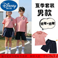 迪士尼（Disney）校服小學(xué)生夏裝兒童套裝一年級班服運動(dòng)服表演幼兒園園服畢業(yè)夏季 粉色男款 收藏+關(guān)注立享特權 120 收藏商品+關(guān)注店鋪送全套配