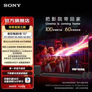 索尼【出游季】電視9系 Mini LED背光 22bit灰階控制 更高亮度更精準控光 影院級穹頂聲場(chǎng) XR90 75英寸 XR90+A9000+SW5+RS5