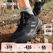 adidas TRACEFINDER舒適戶(hù)外運動(dòng)越野跑鞋男子阿迪達斯官方TERREX 黑色/灰色   44