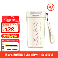 杯具熊保溫咖啡杯陶瓷內膽保溫保冷一杯雙飲戶(hù)外便攜車(chē)載辦公室水杯 都市咖啡杯-熒光白 400ml