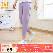 361°運動褲女夏季冰感防曬彈力直筒九分褲針織基礎(chǔ)休閑褲子女 裸感紫 M