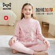 貓人兒童保暖內衣女童加絨加厚大童中高領(lǐng)秋衣秋褲套裝 跳舞萌兔 140