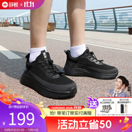 舒悅老人鞋男鞋春秋款新款百搭休閑鞋輕便透氣防滑中老年運(yùn)動健步鞋男 黑色（男款）春秋 39