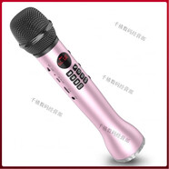 快樂(lè )相伴L(cháng)-598L698話(huà)筒音響一體手機無(wú)線(xiàn)藍牙話(huà)筒全民K歌兒童 598黑色9W 598玫瑰金9w