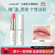 蘭瑟精油變色唇膏 秋冬滋潤保濕護唇有色潤唇膏口紅保濕 01薔薇粉