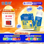 伊利安慕希AMX利樂(lè)冠旋蓋裝益生菌酸奶200g*10盒 中秋送禮盒裝 
