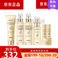 韓雅人參彈潤(rùn)生機(jī)緊致保濕乳霜護(hù)膚品 升級(jí)彈潤(rùn)緊致系列 韓雅人參七件套盒禮盒