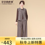 甘甘的世界2025秋季新款時尚馬甲外套直筒褲三件套裝甘夫人中年洋氣 咖色 L （適合95-105斤）