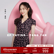 EP雅瑩[唐嫣同款]100%真絲v領(lǐng)碎花裙桑蠶絲連衣裙新款商場(chǎng)同款4643A 黑色 L