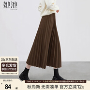她池松緊腰百褶裙2025秋裝新款女裝簡約中長款A(yù)字高腰半身裙