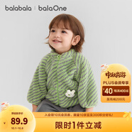 巴拉巴拉童裝兒童外套女童男童衣服新款2025秋冬裝雙面珊瑚絨保暖厚棉衣萌 綠色細紋00344 90