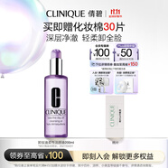 倩碧卸妝油柔性潔顏油200ml 清潔毛孔溫和清爽護膚品生日禮物送女友