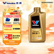 勝牌（VALVOLINE）金皇9 尊選全合成機油 汽機油 發(fā)動(dòng)機潤滑油 5W-30 SP C3 1L