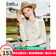 百圖betu女裝秋新款毛針織衫圓領(lǐng)長(cháng)袖小香風(fēng)針織開(kāi)衫女2308T01 米白 L