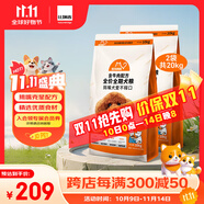 比瑞吉狗糧愛(ài)不將就系列幼犬成犬小中大型犬全期通用型凍干雙拼狗糧 【牛肉配方凍干款超值組合】20KG
