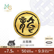周生生 酷黑生肖龍黃金轉(zhuǎn)運(yùn)珠Charme XL足金串珠組合單顆 定價 龍圖騰94347C