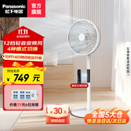 松下（panasonic）家用電風(fēng)扇直流變頻落地扇輕音節(jié)能柔風(fēng)定時(shí)風(fēng)扇智能溫控智能遙控風(fēng)扇易拆洗電扇 【直流變頻】F-CW3001C