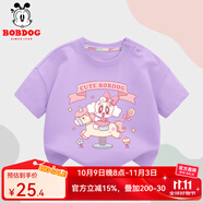 巴布豆寶寶t恤兒童短袖夏季薄款女童純棉透氣上衣嬰幼兒親膚夏裝半袖 紫 木馬櫻桃 110