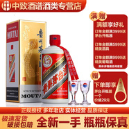 茅臺貴州茅臺酒 飛天茅臺 53度醬香型白酒 宴請送禮用酒 2017年 500mL 1瓶 茅臺飛天單瓶