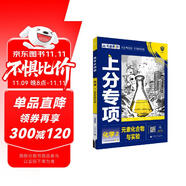 2025版高考必刷題 上分專(zhuān)項(xiàng) 化學(xué)2 元素化合物與實(shí)驗(yàn) 高考專(zhuān)題突破訓(xùn)練 理想樹(shù)圖書(shū)