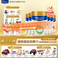 美素佳兒（Friso）皇家美素佳兒嬰幼兒配方奶粉荷蘭原裝進(jìn)口罐裝 2段 800g 6罐 【新國標/領(lǐng)補貼券下單更優(yōu)惠】