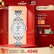 天梭（TISSOT）手表 力洛克系列女表 瑞士自動機(jī)械女士鋼帶腕表商務(wù)表生日禮物