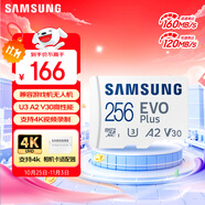 三星（SAMSUNG）256GB TF(MicroSD)存儲卡 EVO白卡 U3A2V30 手機平板游戲機內存卡 支持4K視頻 讀160MB/s寫120MB/s