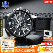 卡西歐（CASIO）商務(wù)休閑日韓手表男士太陽(yáng)能鬧鐘防水鋼帶皮帶石英腕表送男友禮物 EFR-303L-1A世界時(shí)間+地圖