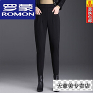 羅蒙（ROMON）高腰哈倫褲女蘿卜褲夏款透氣長(cháng)褲黑色顯瘦小腳褲大碼胖mm休閑褲女 黑色    長(cháng)褲 春秋款9989 S (80斤-95斤)