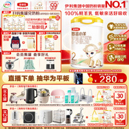 伊利金領(lǐng)冠悠滋小羊(低敏好吸收)2段6-12月羊奶粉700g新老包裝隨機發(fā)